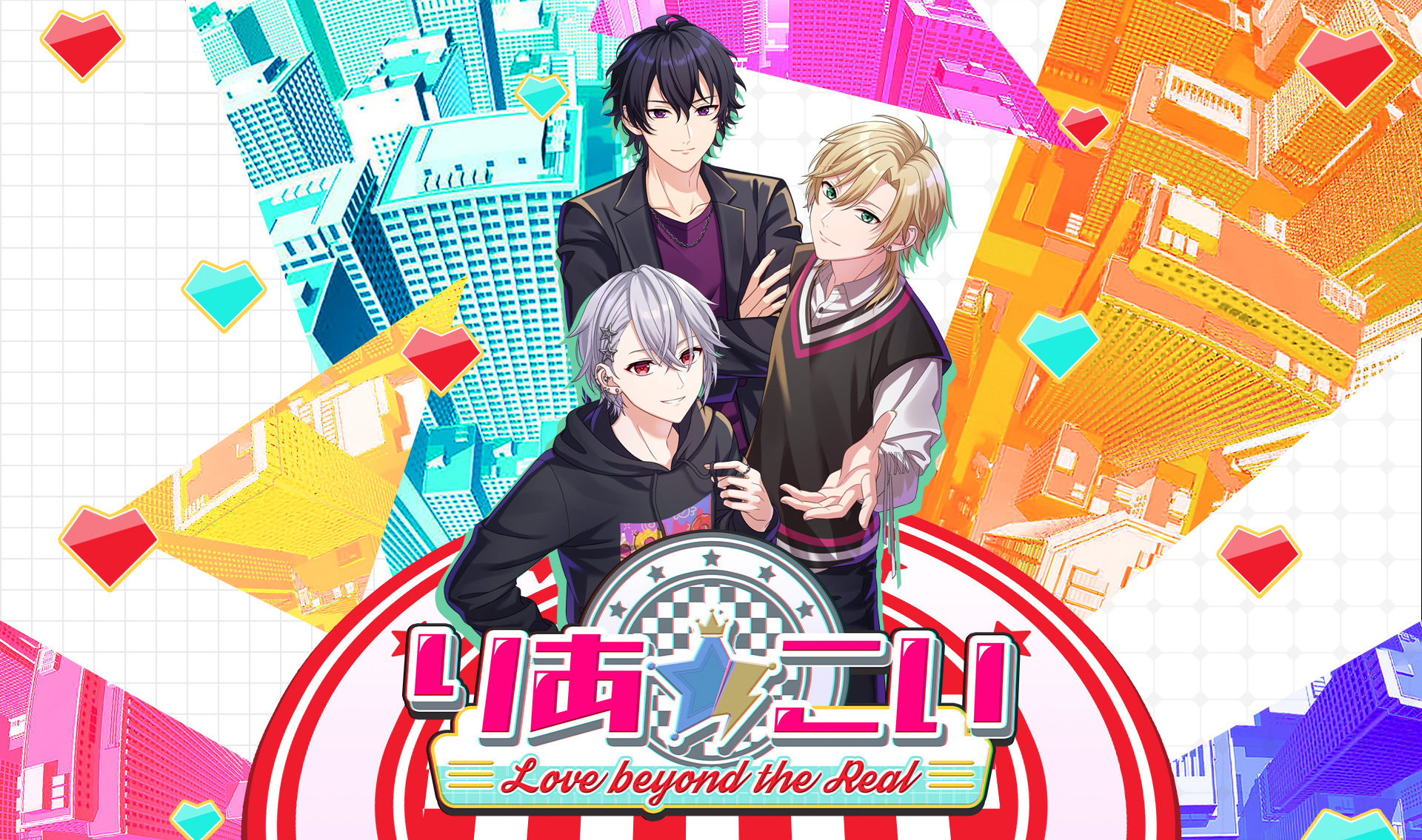 キービジュアル